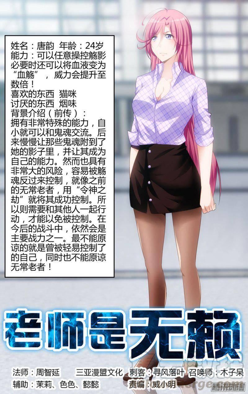 162.不为人知的黑暗！-第165话