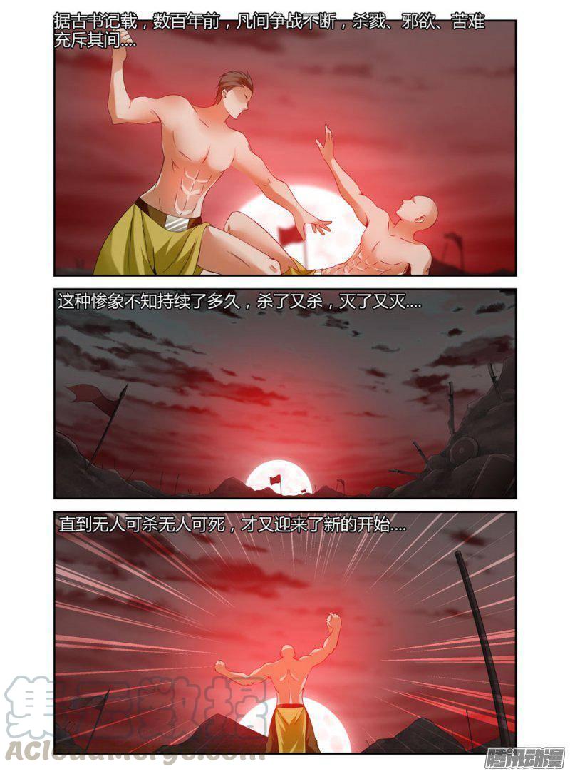 162.不为人知的黑暗！-第165话