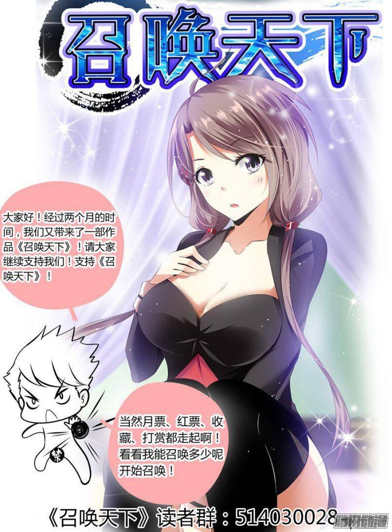 162.不为人知的黑暗！-第165话