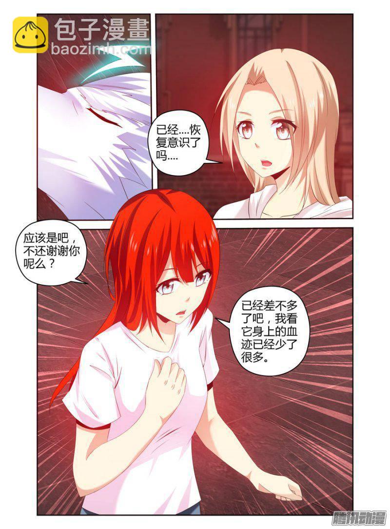 162.不为人知的黑暗！-第165话