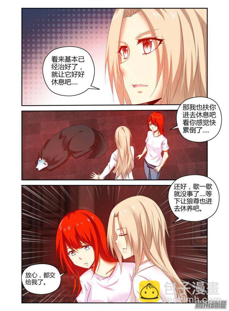 162.不为人知的黑暗！-第165话