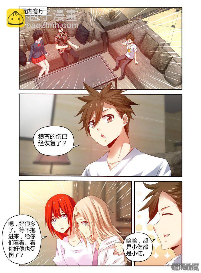 162.不为人知的黑暗！-第165话