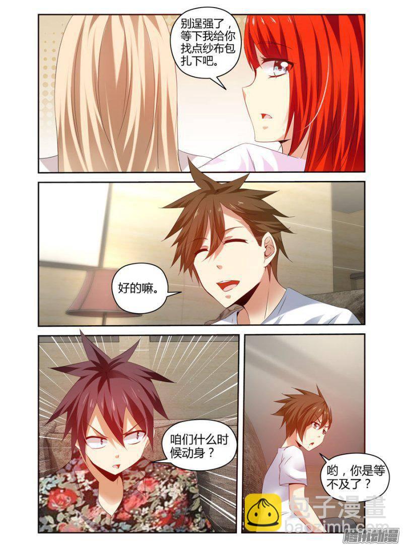 162.不为人知的黑暗！-第165话