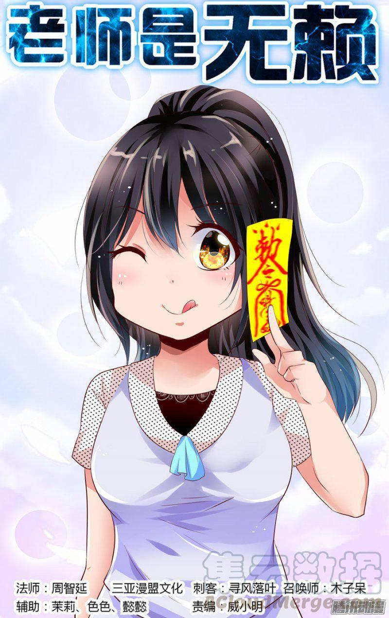 166.开黄泉的&ldquo;代价&rdquo;！-第169话