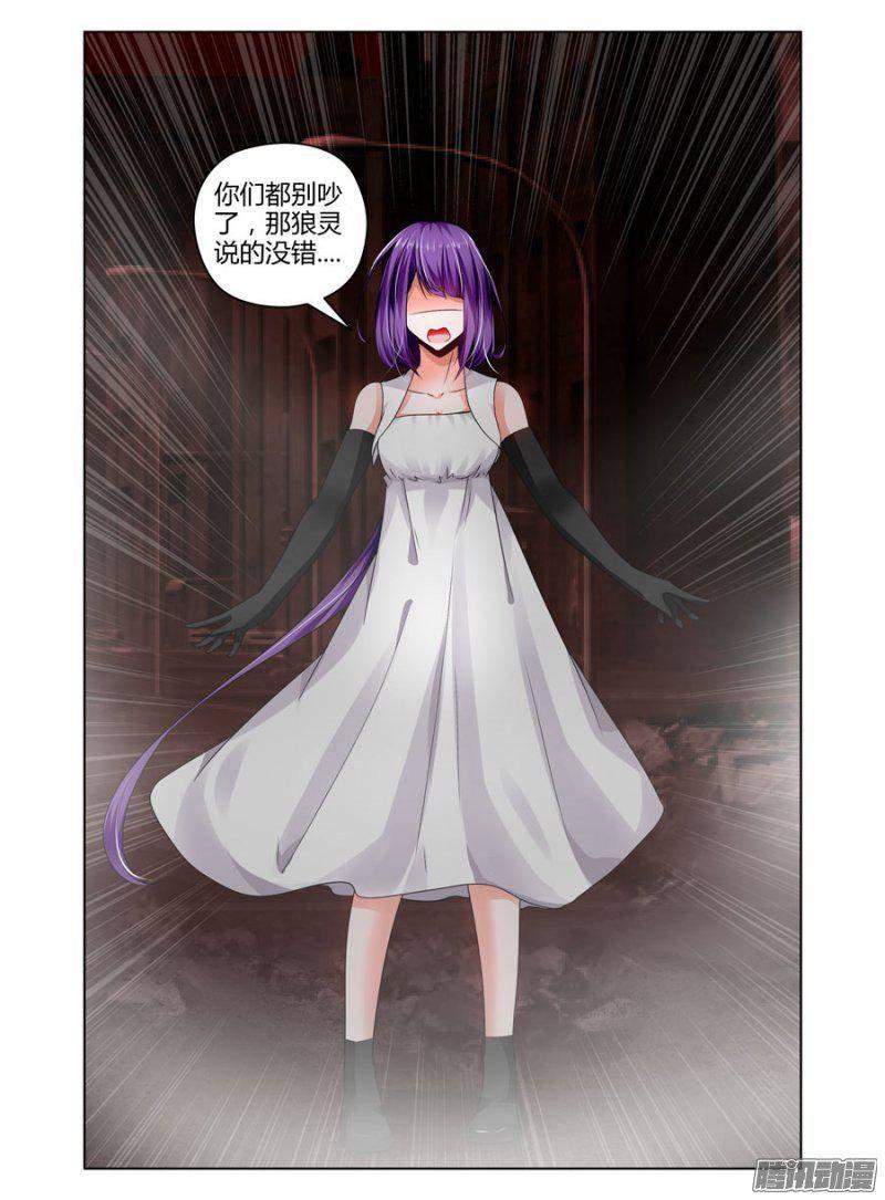 166.开黄泉的&ldquo;代价&rdquo;！-第169话