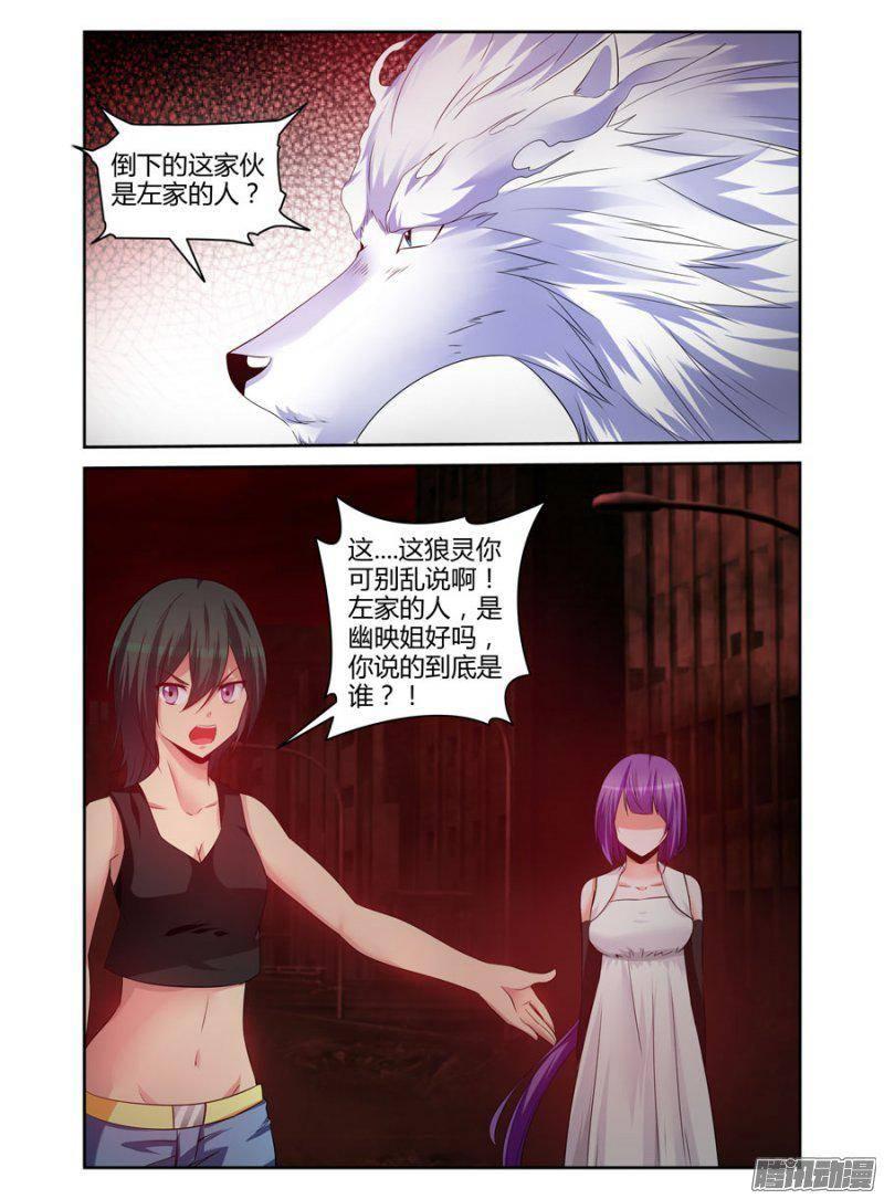 166.开黄泉的&ldquo;代价&rdquo;！-第169话