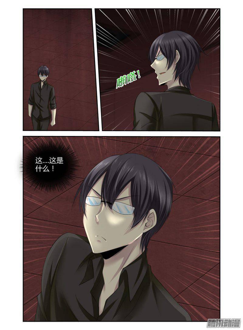 168.如&ldquo;鬼&rdquo;般的执念！-第171话
