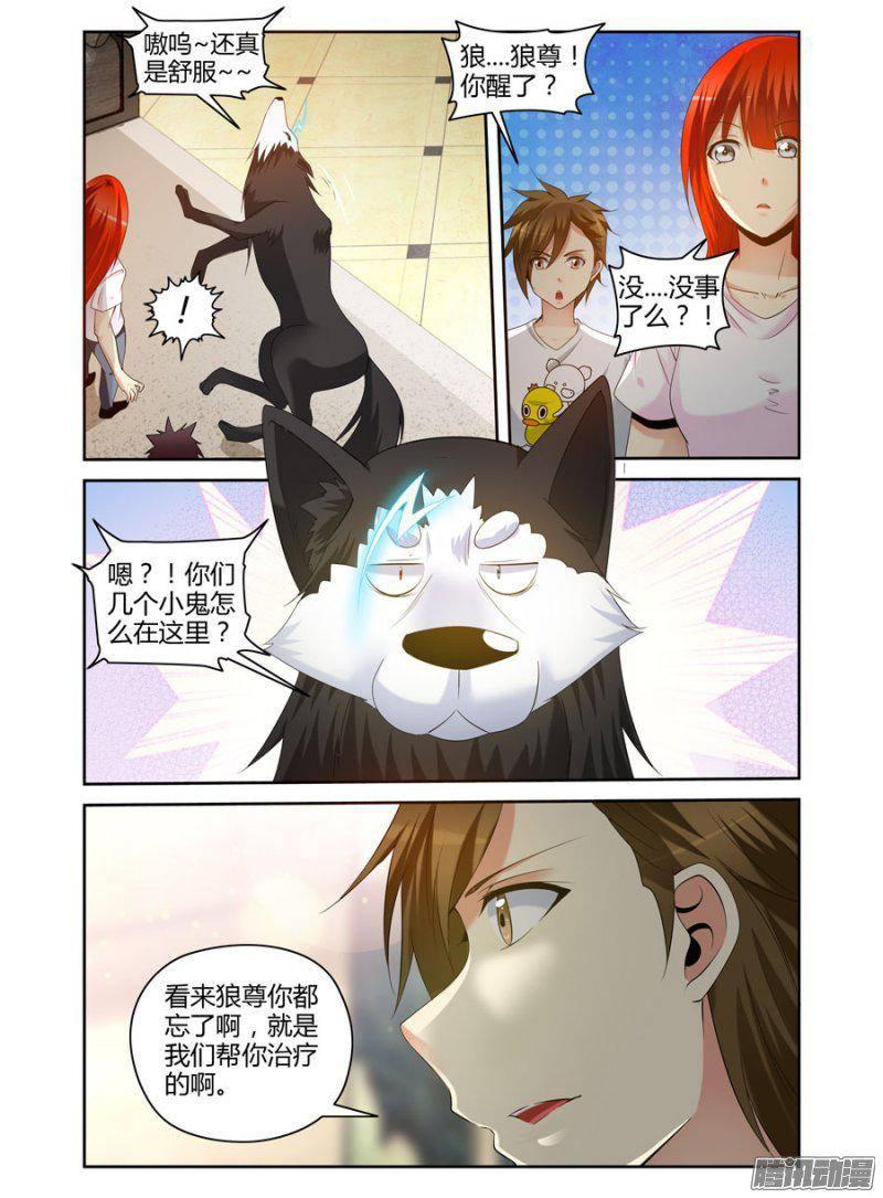 170.千鬼来袭！-第173话
