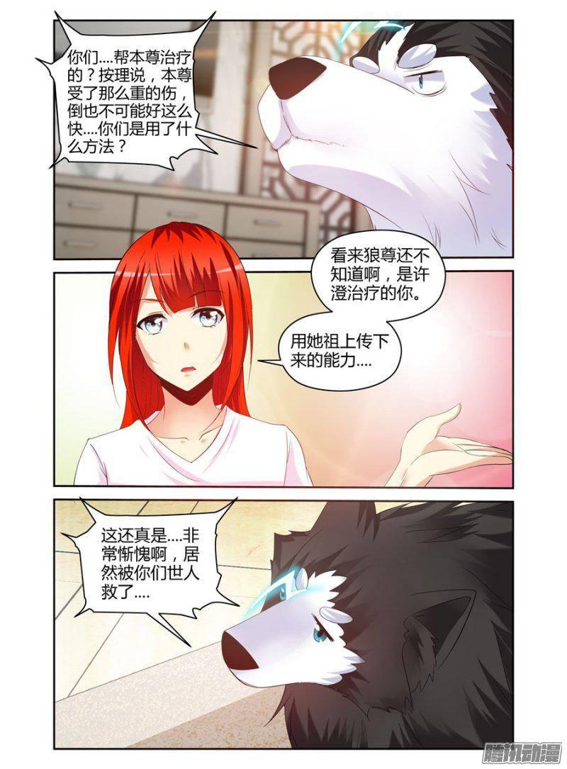 170.千鬼来袭！-第173话
