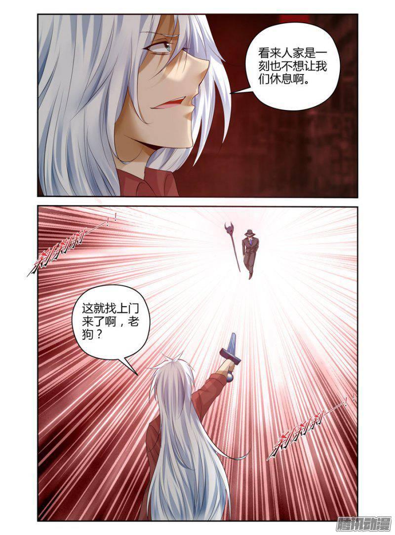 170.千鬼来袭！-第173话