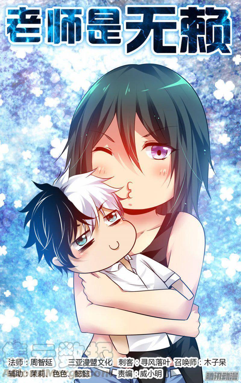 172.终结一击？！-第175话