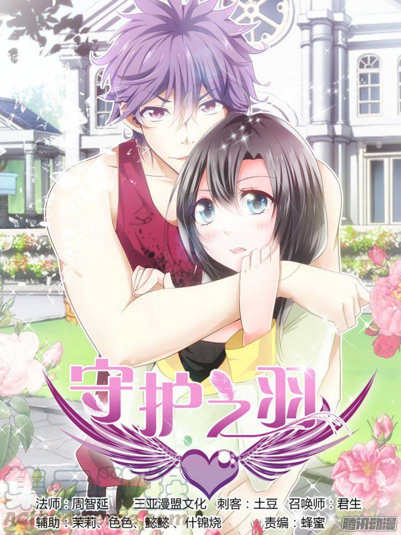 172.终结一击？！-第175话