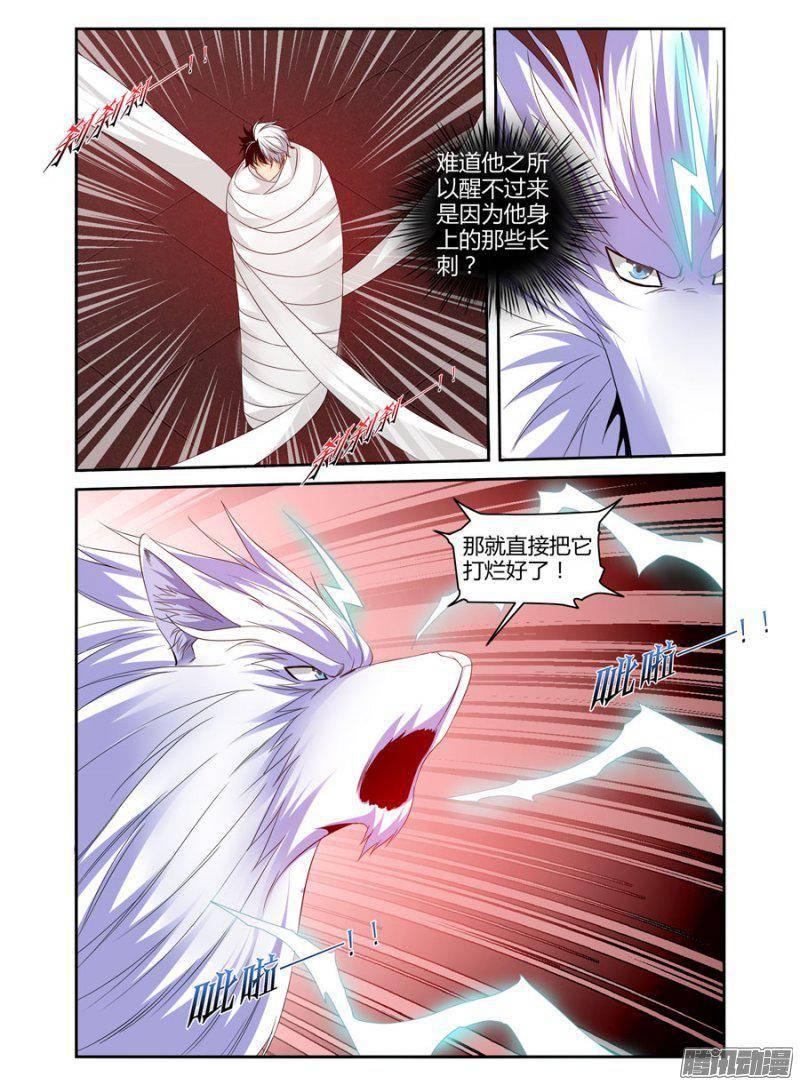 174.唐韵的罪业！-第177话