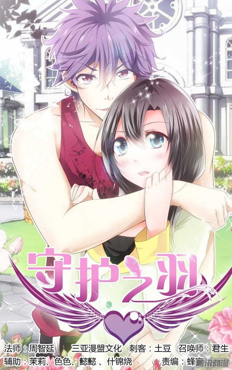 176.陆离的罪业（上）-第179话