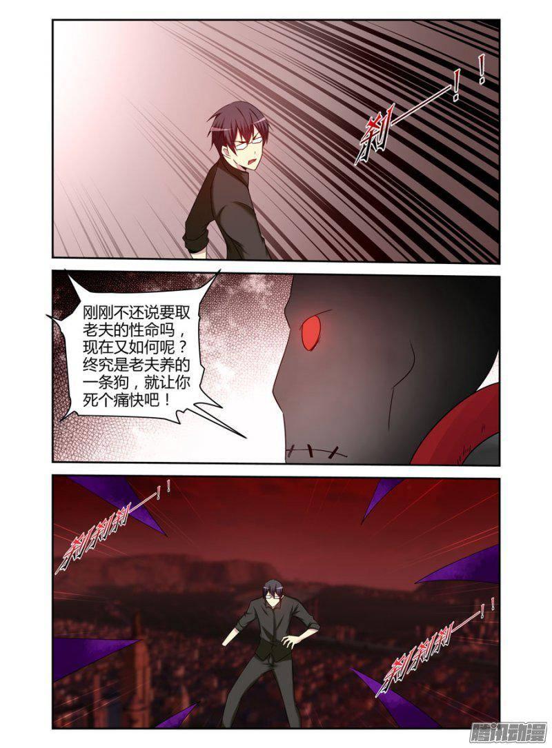 176.陆离的罪业（上）-第179话