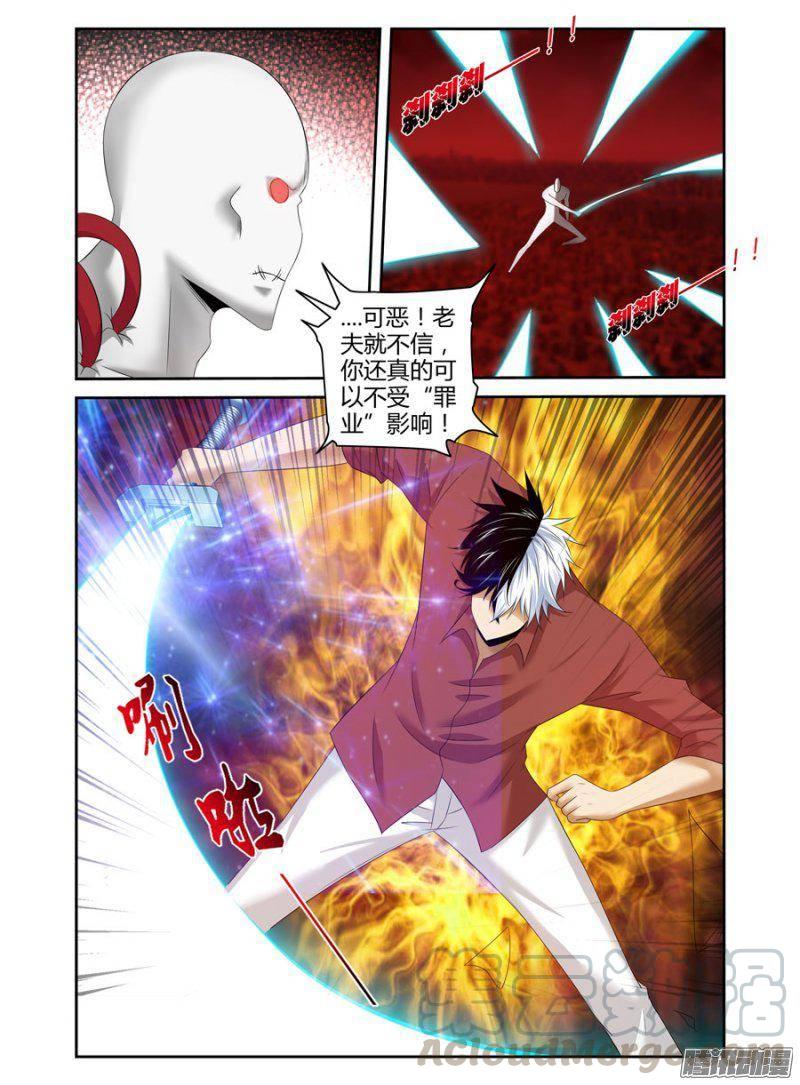 178.元魂现世！-第181话