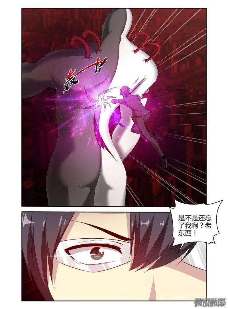 178.元魂现世！-第181话