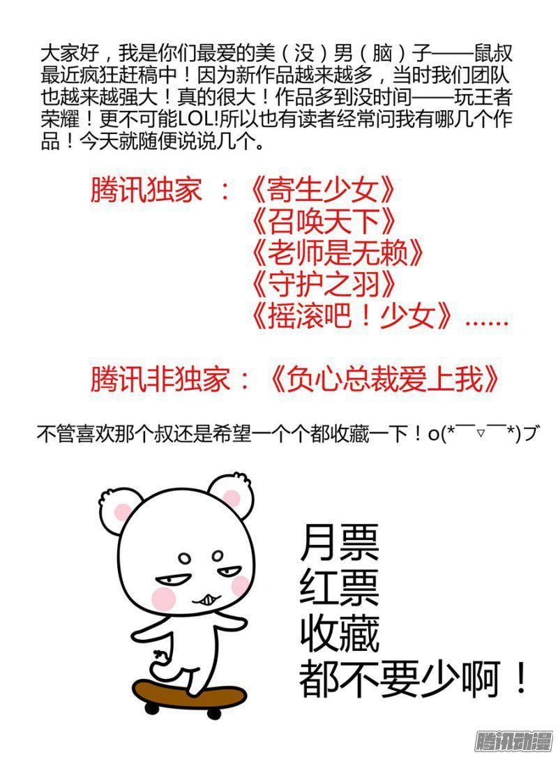 178.元魂现世！-第181话