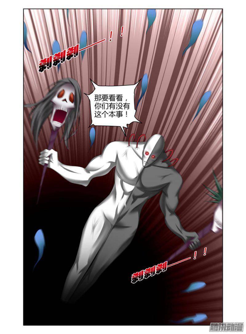 178.元魂现世！-第181话