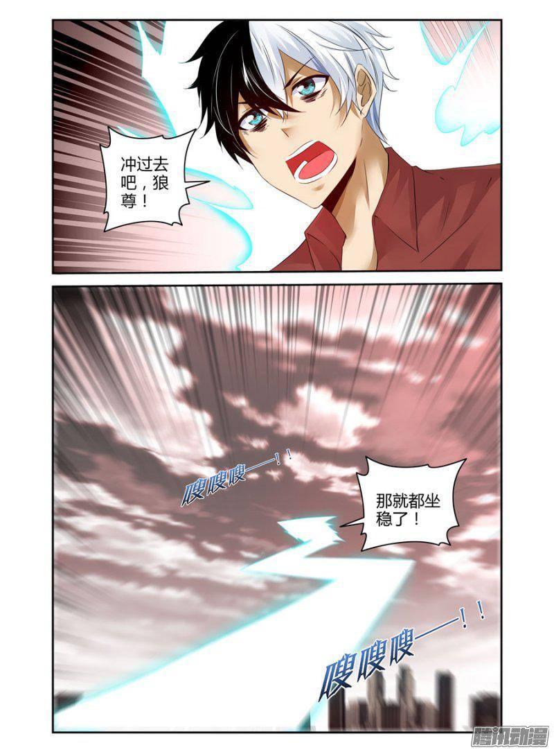 180.决战的开端！-第183话