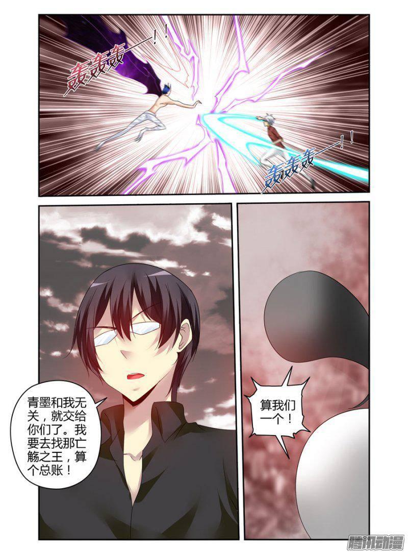 180.决战的开端！-第183话