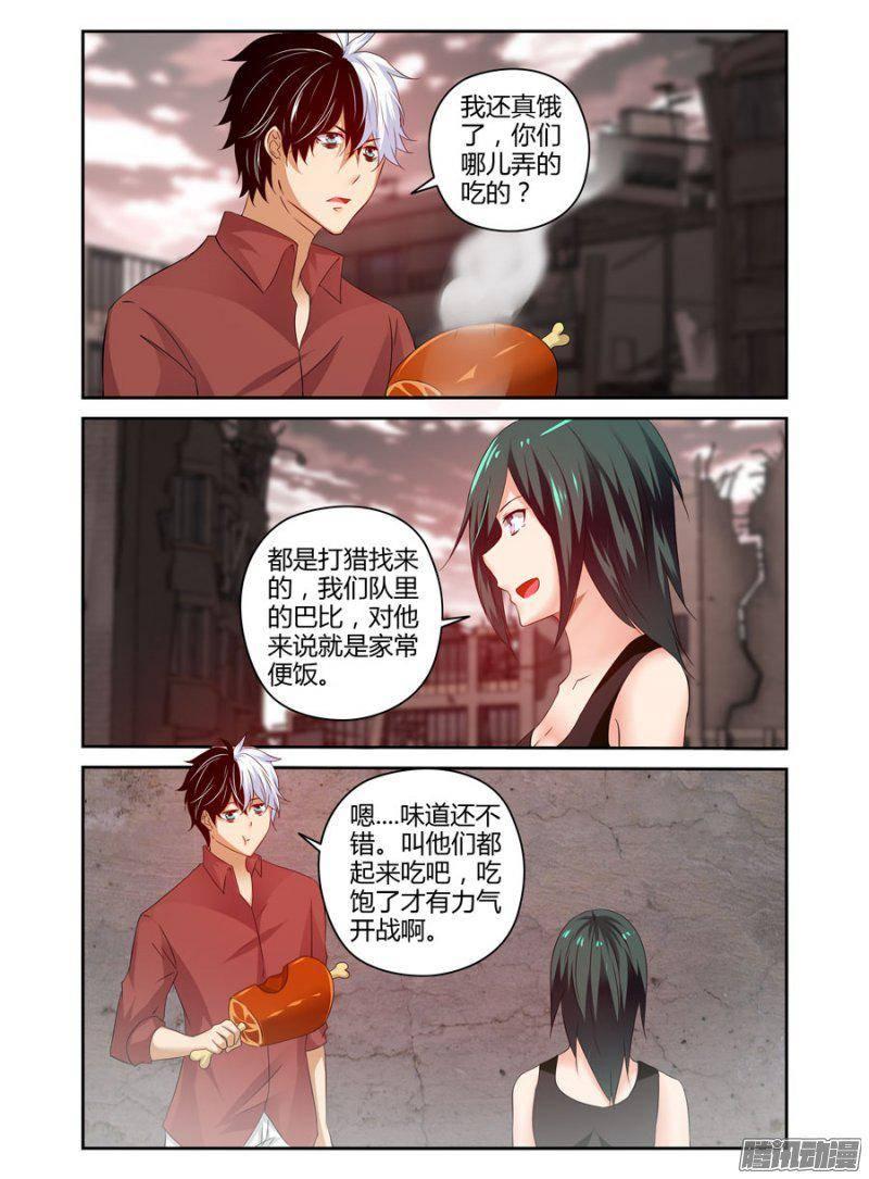 180.决战的开端！-第183话