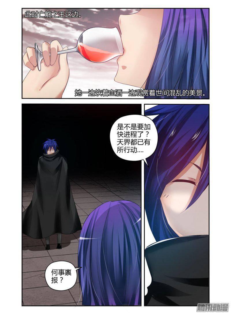 180.决战的开端！-第183话