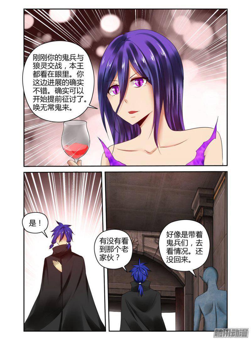 180.决战的开端！-第183话