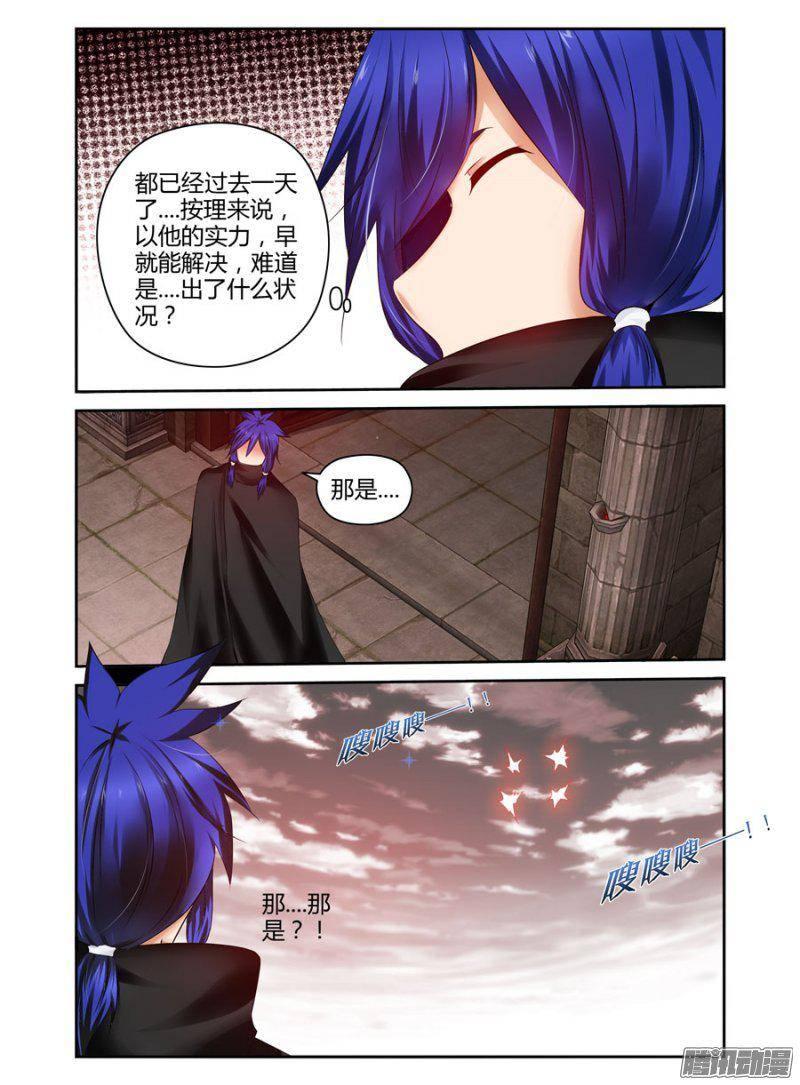 180.决战的开端！-第183话