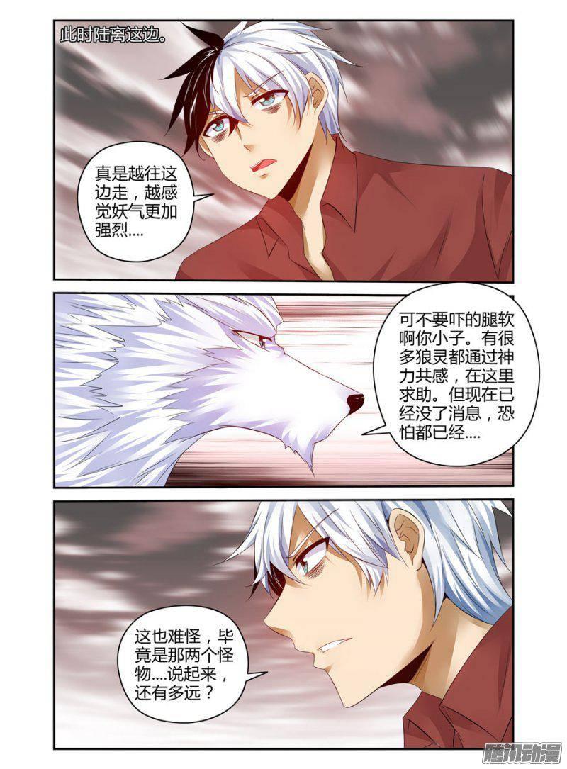 180.决战的开端！-第183话