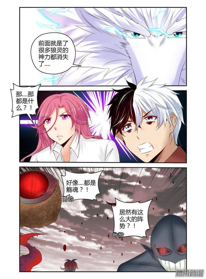 180.决战的开端！-第183话