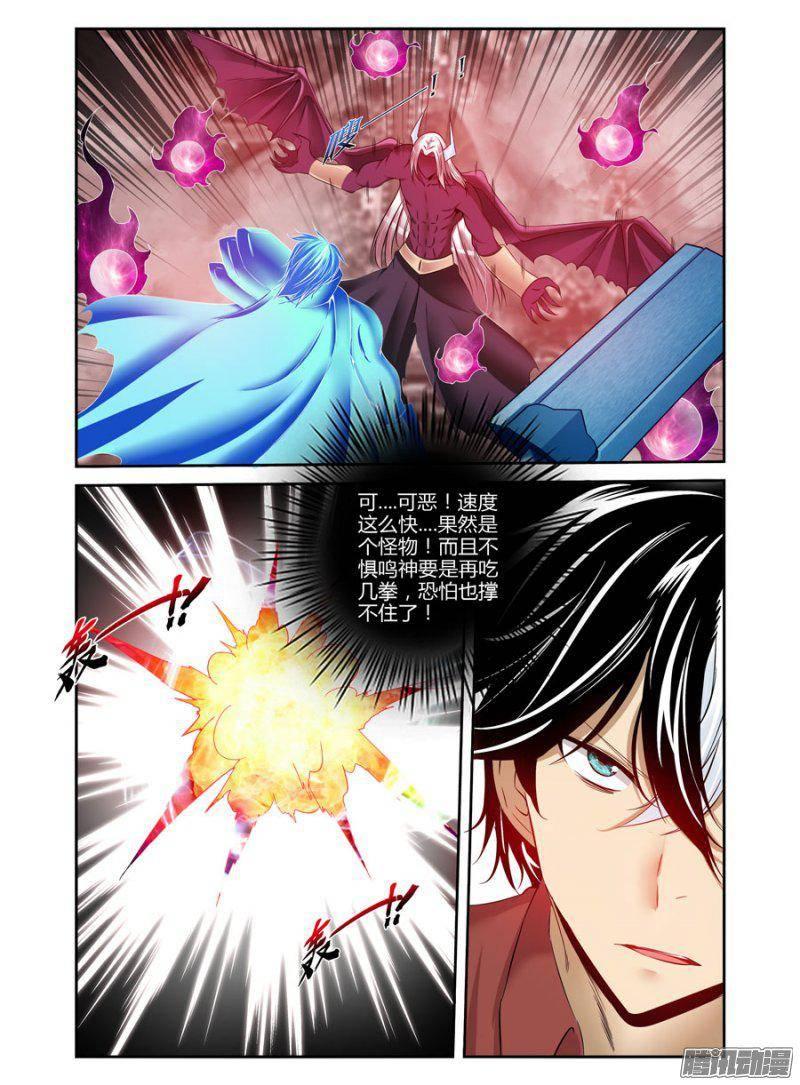 182.执行神威的时候到了！-第185话