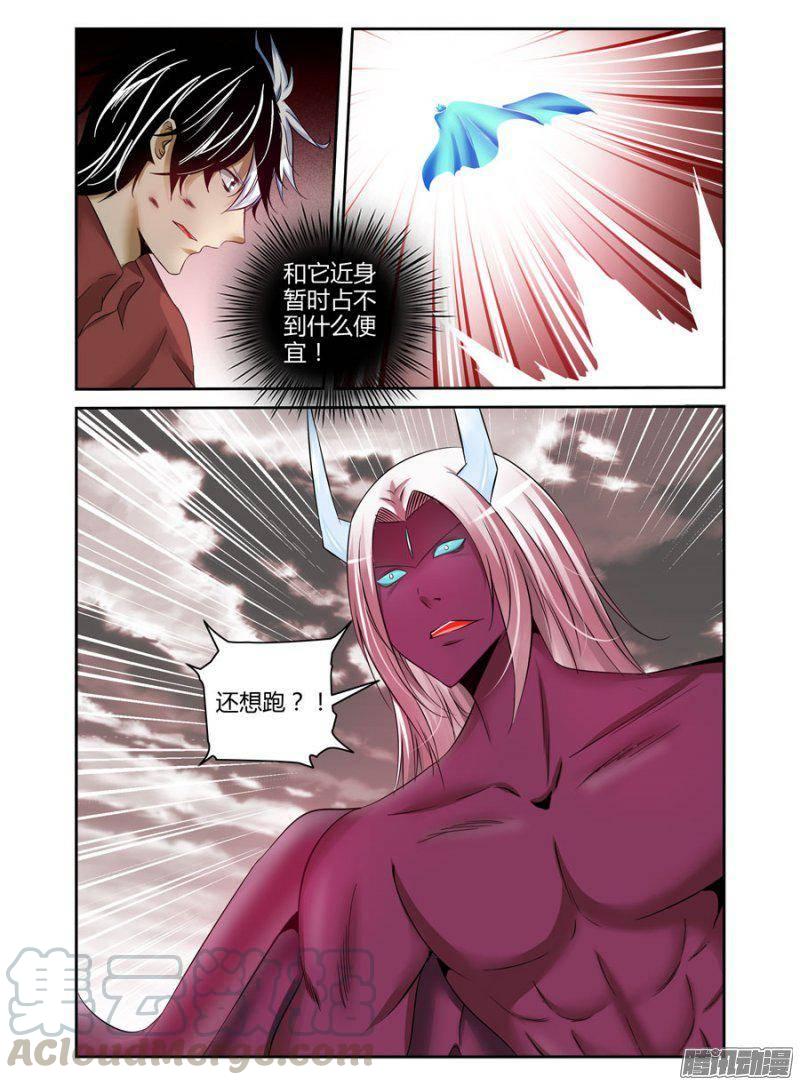 182.执行神威的时候到了！-第185话