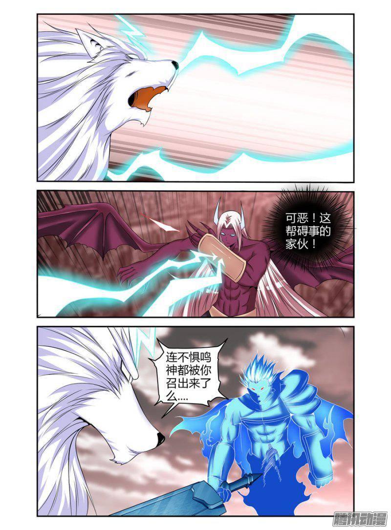 182.执行神威的时候到了！-第185话