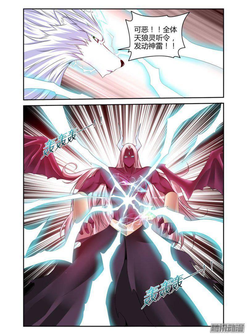 182.执行神威的时候到了！-第185话