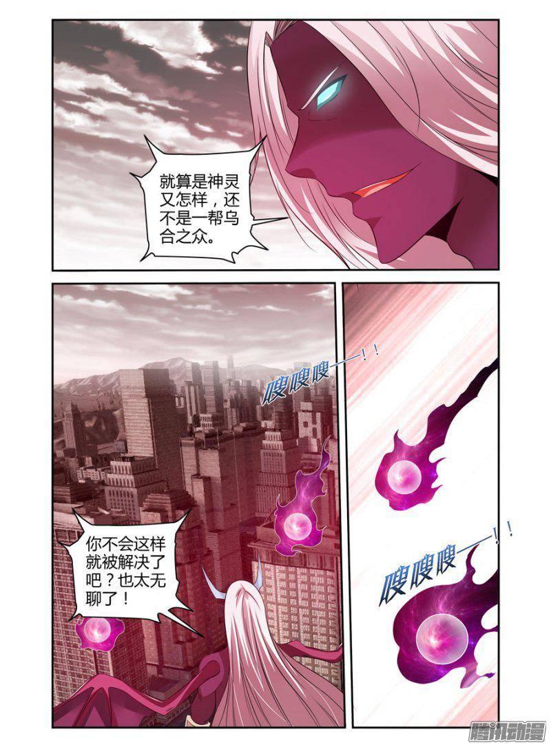 182.执行神威的时候到了！-第185话