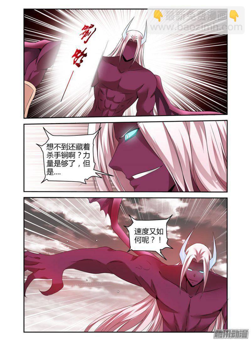 182.执行神威的时候到了！-第185话