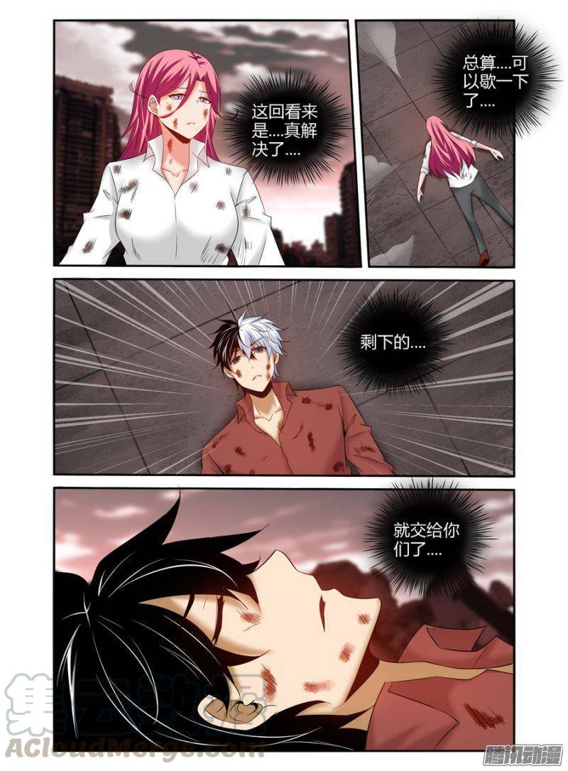 184.人类真正的光辉！-第187话