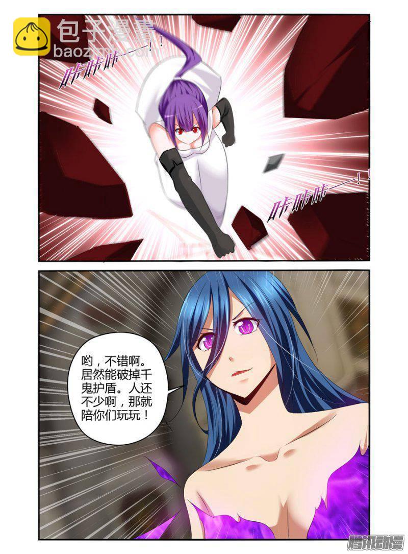 184.人类真正的光辉！-第187话