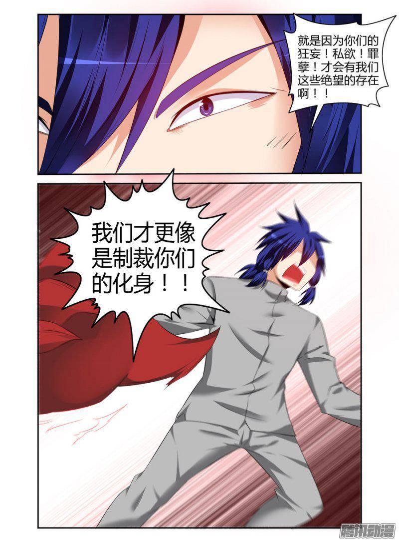184.人类真正的光辉！-第187话