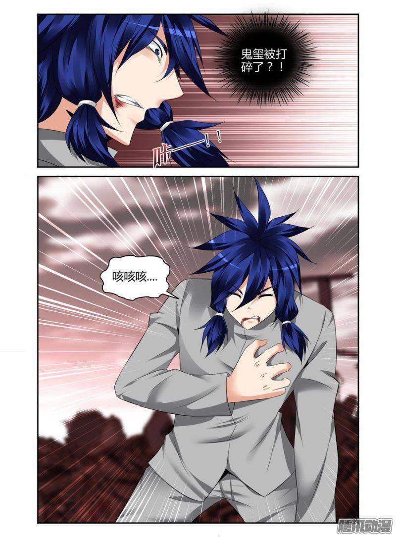 184.人类真正的光辉！-第187话
