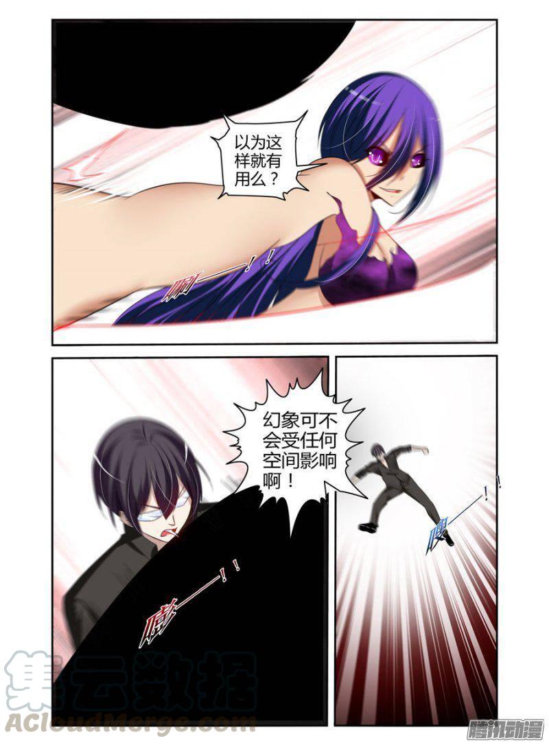 186.驱魔师，于此集结！（中）-第189话