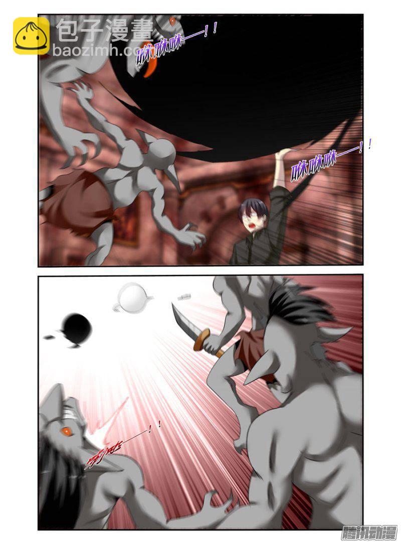 186.驱魔师，于此集结！（中）-第189话