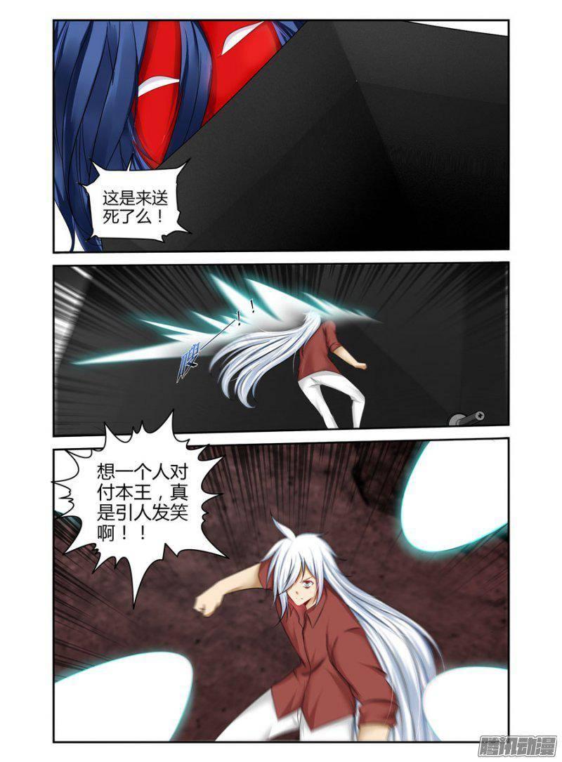 188.全人类的血战！-第191话