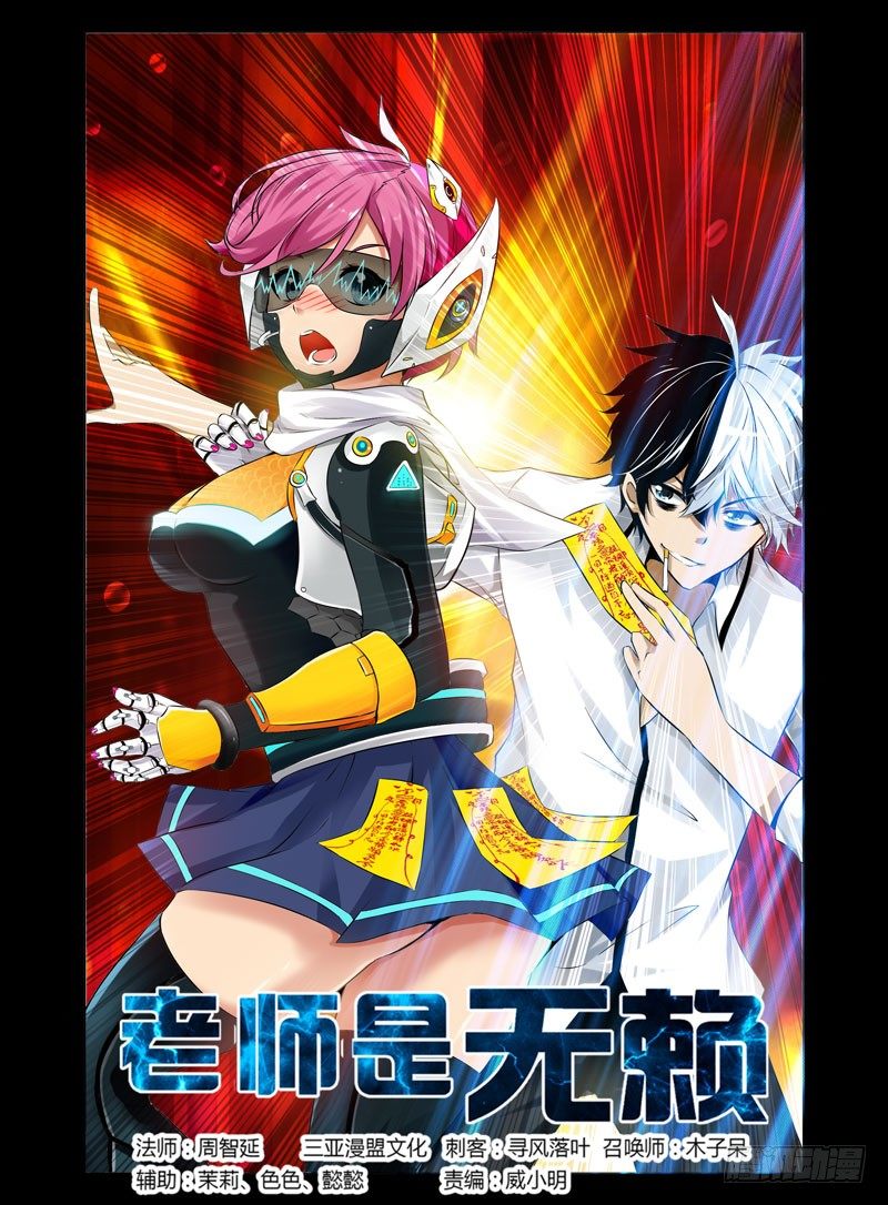 34.冥府追魂（下）-第35话