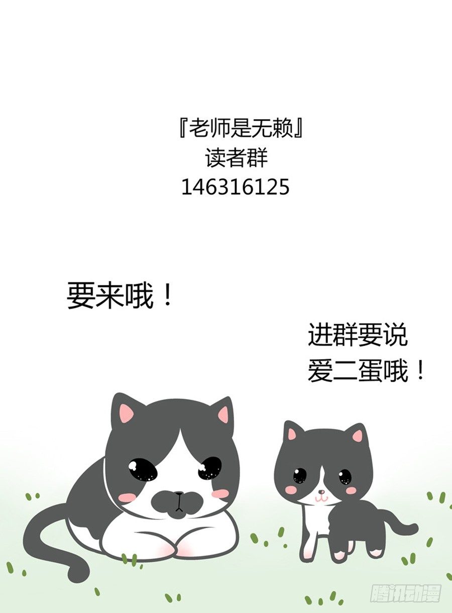 40.狱火焚身-第41话