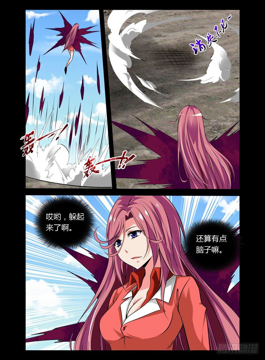 48.美女老师的秘密授练-第49话