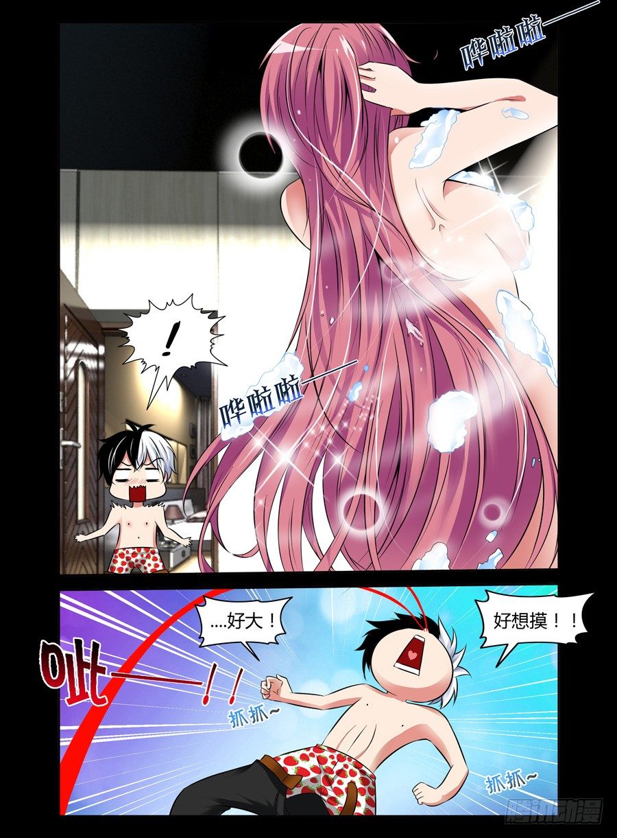 56.驭时术-第57话