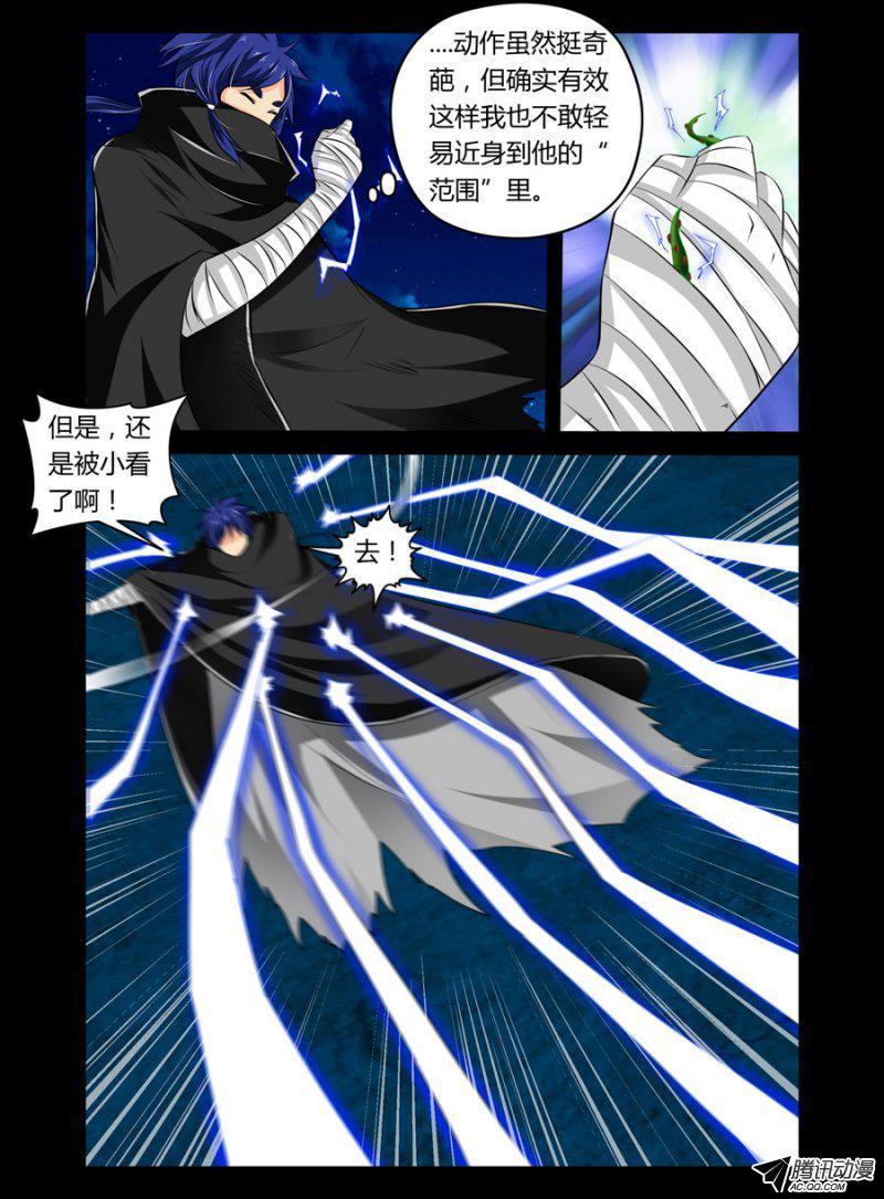 62.逗比校长pk大虫子-第63话