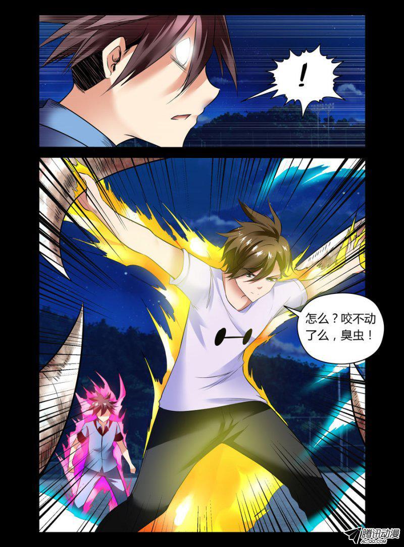 64.觉醒的小强们-第65话